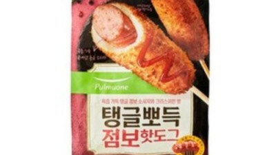 탱글뽀득점보 솔직 후기! ✨ 득템 기회 놓치지 마세요!